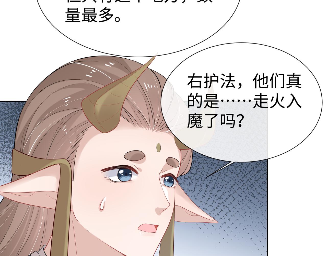 第53话我要保护你42