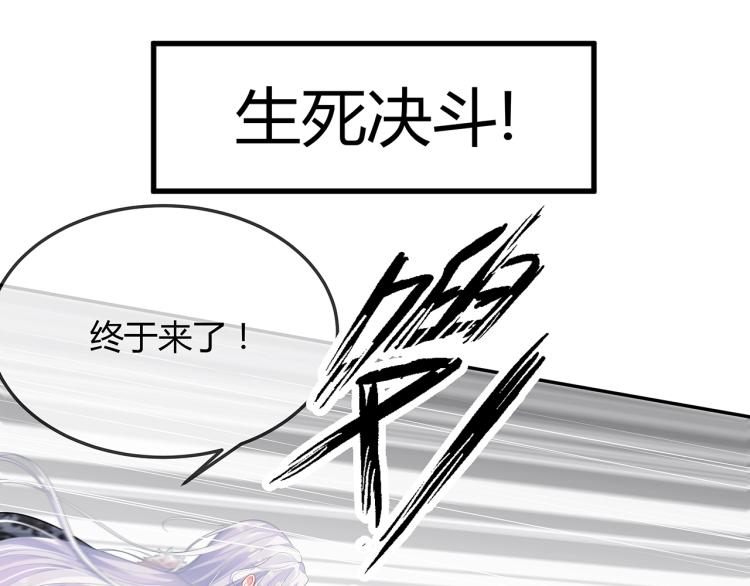 第1话 任务失败！！13