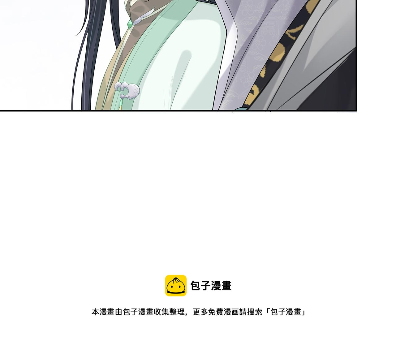 第21话 再穷不能穷孩子！76
