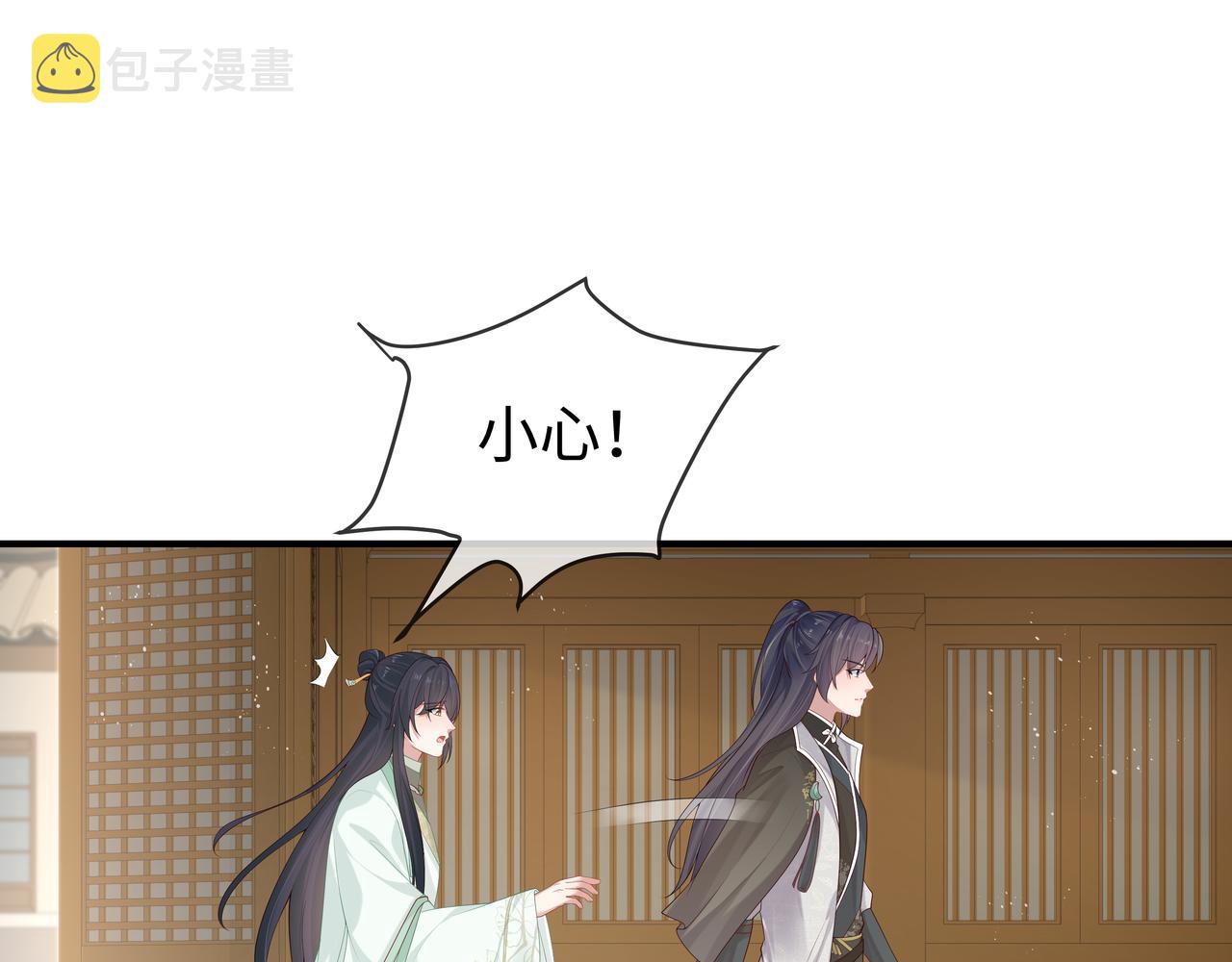 第37话 终于如愿所偿83