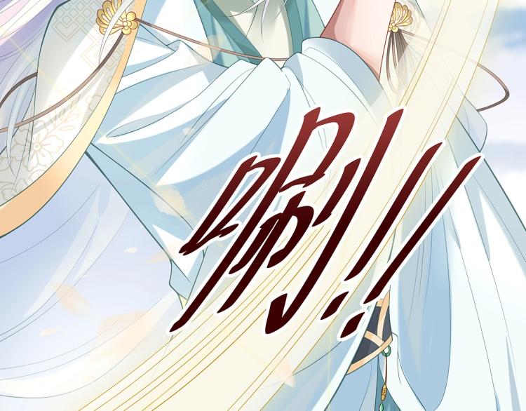 第6话 莫承的心愿6