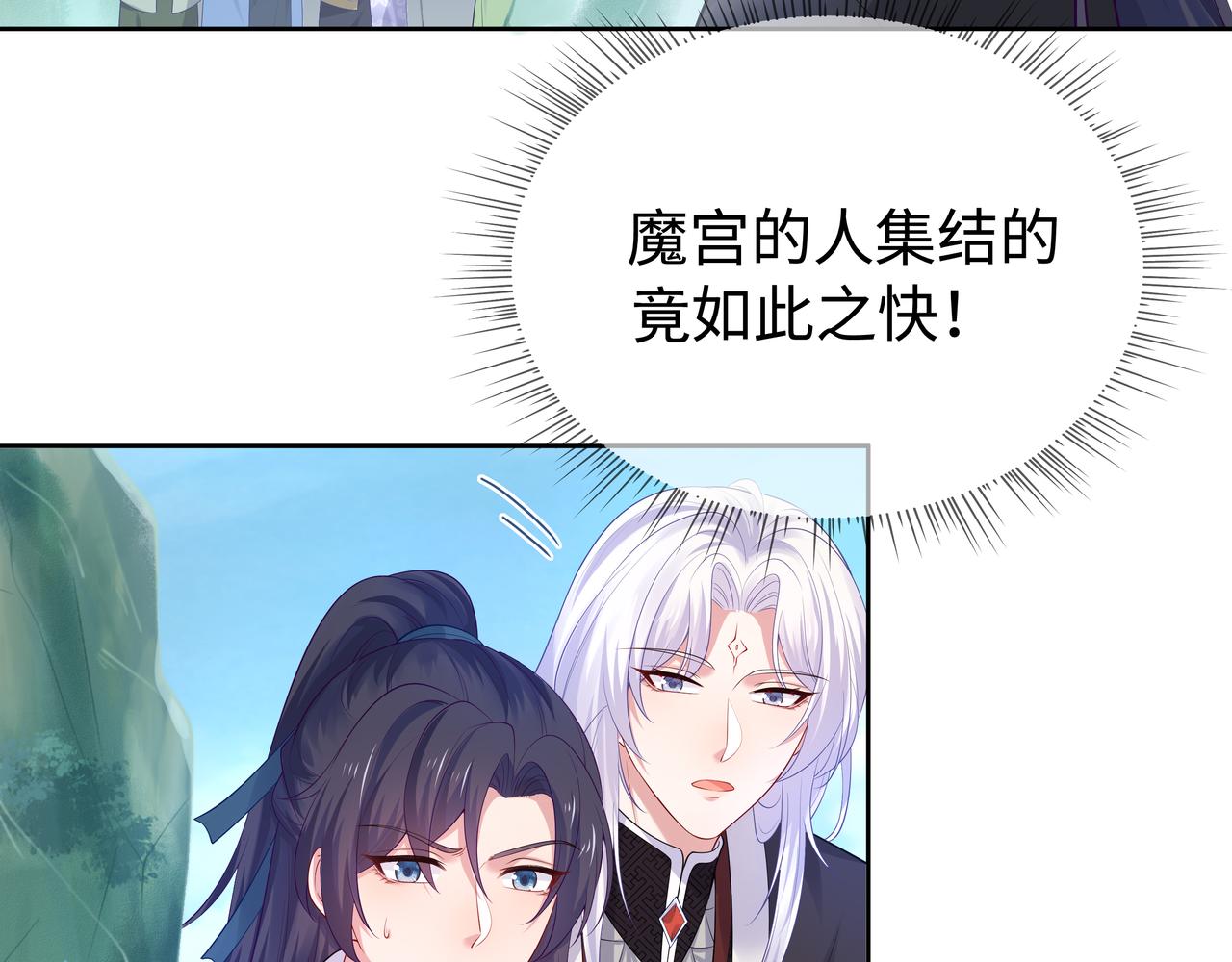 第49话开启亡命天涯模式50