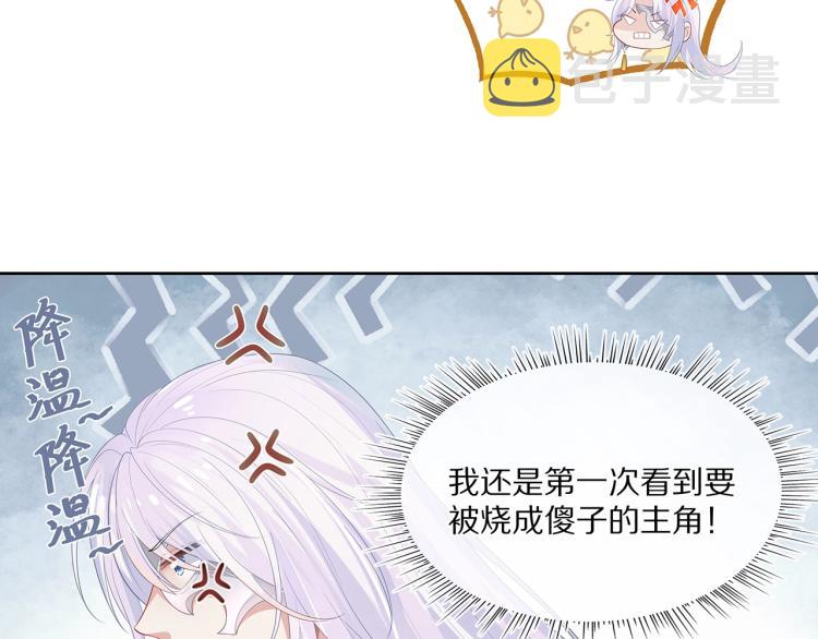 第2话 留下来？70