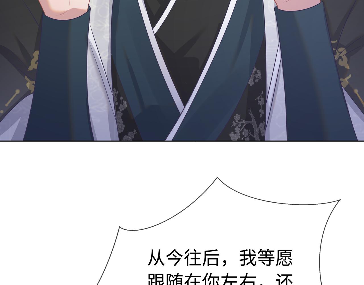 第61话 老师等我38