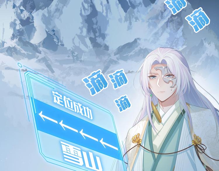 第4话 反派之怒76