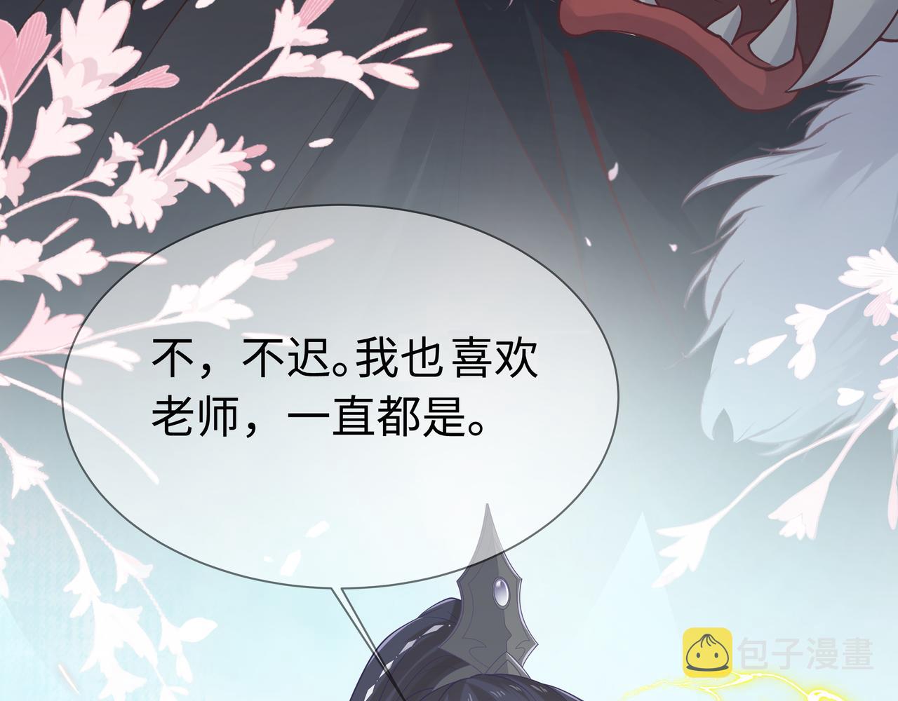 第66话 殊途同归39