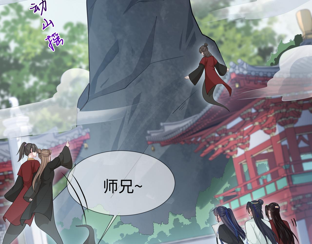 第42话 这次我不会再放开你了28
