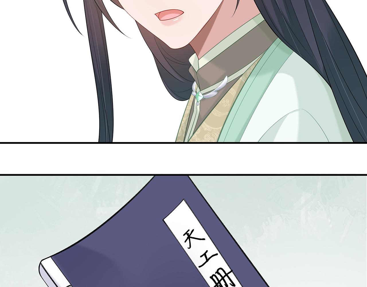 第23话 小奶狗被会心一击55