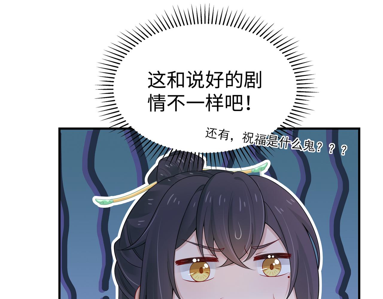 第44话 我只要你99