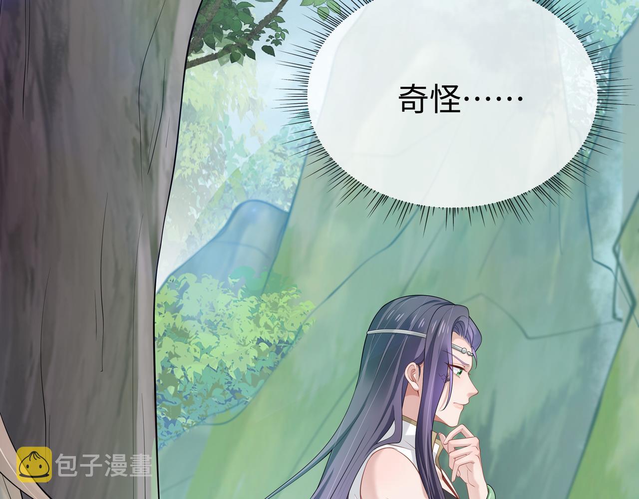第53话我要保护你47