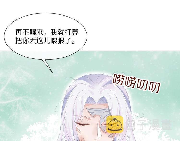 第2话 留下来？35
