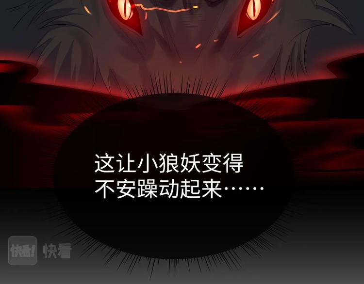 第8话 叛逆期？124