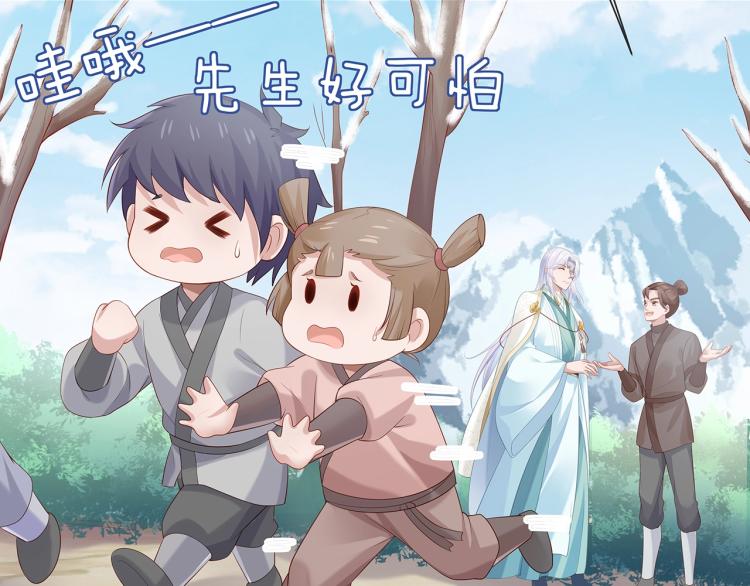 第8话 叛逆期？86