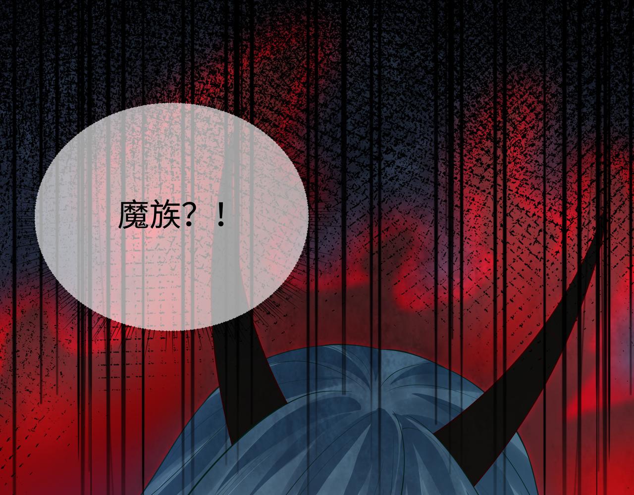 第52话只要是你就好30