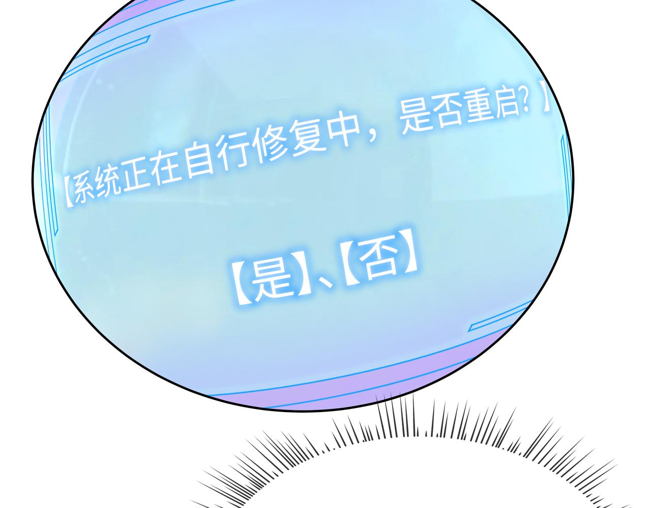 第51话走吧，去休息！37