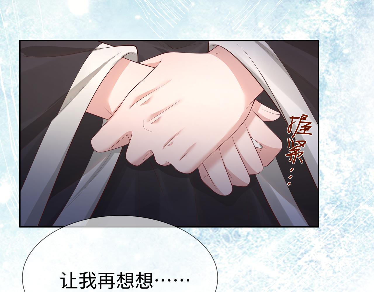 第57话 我一定会去见你11