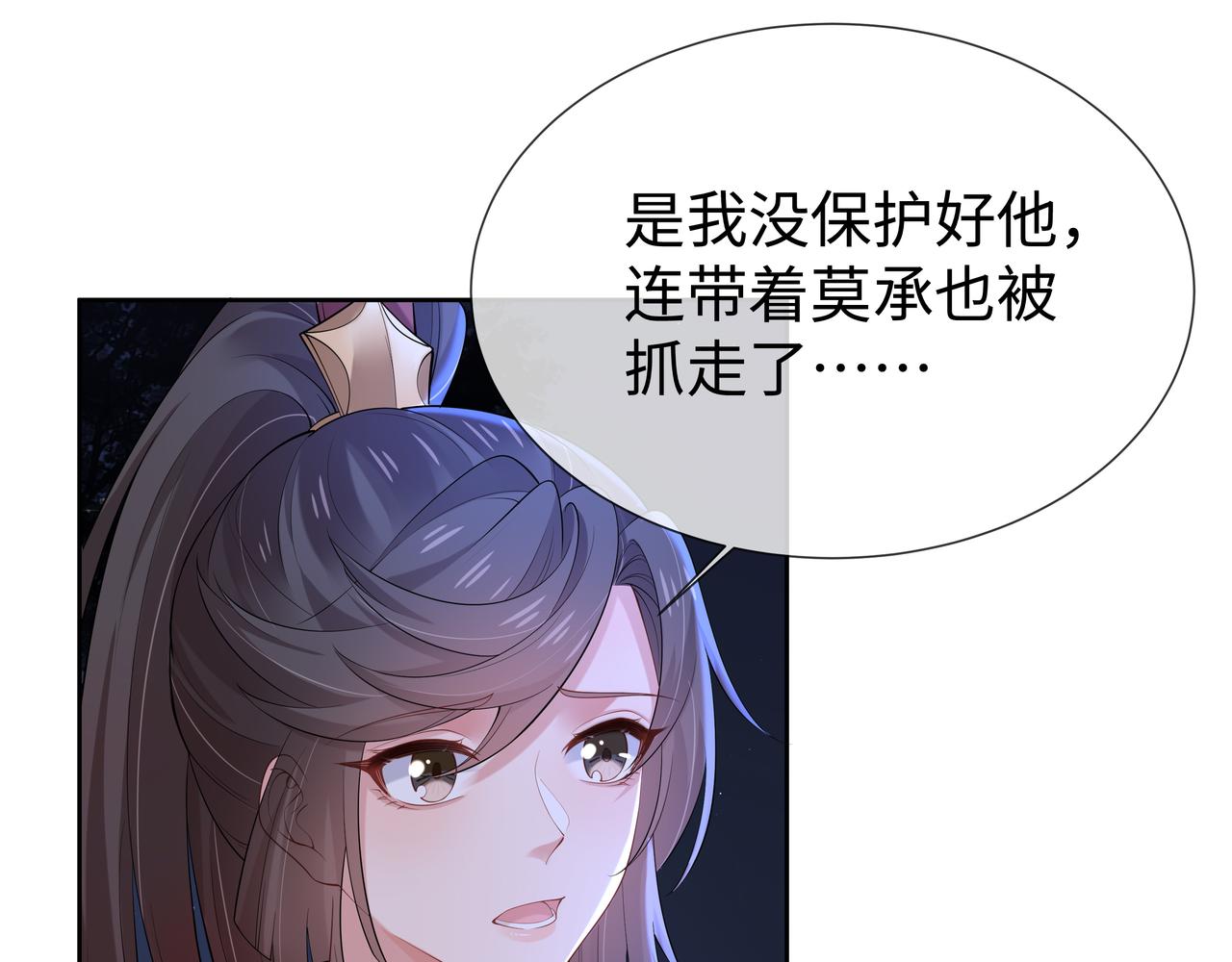 第51话走吧，去休息！91