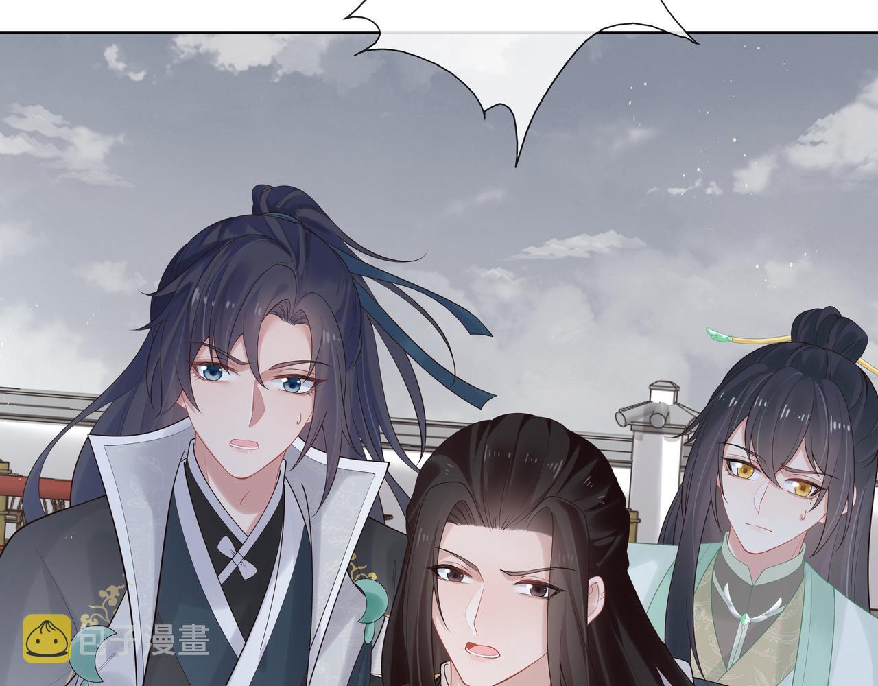 第39话 误会升级45