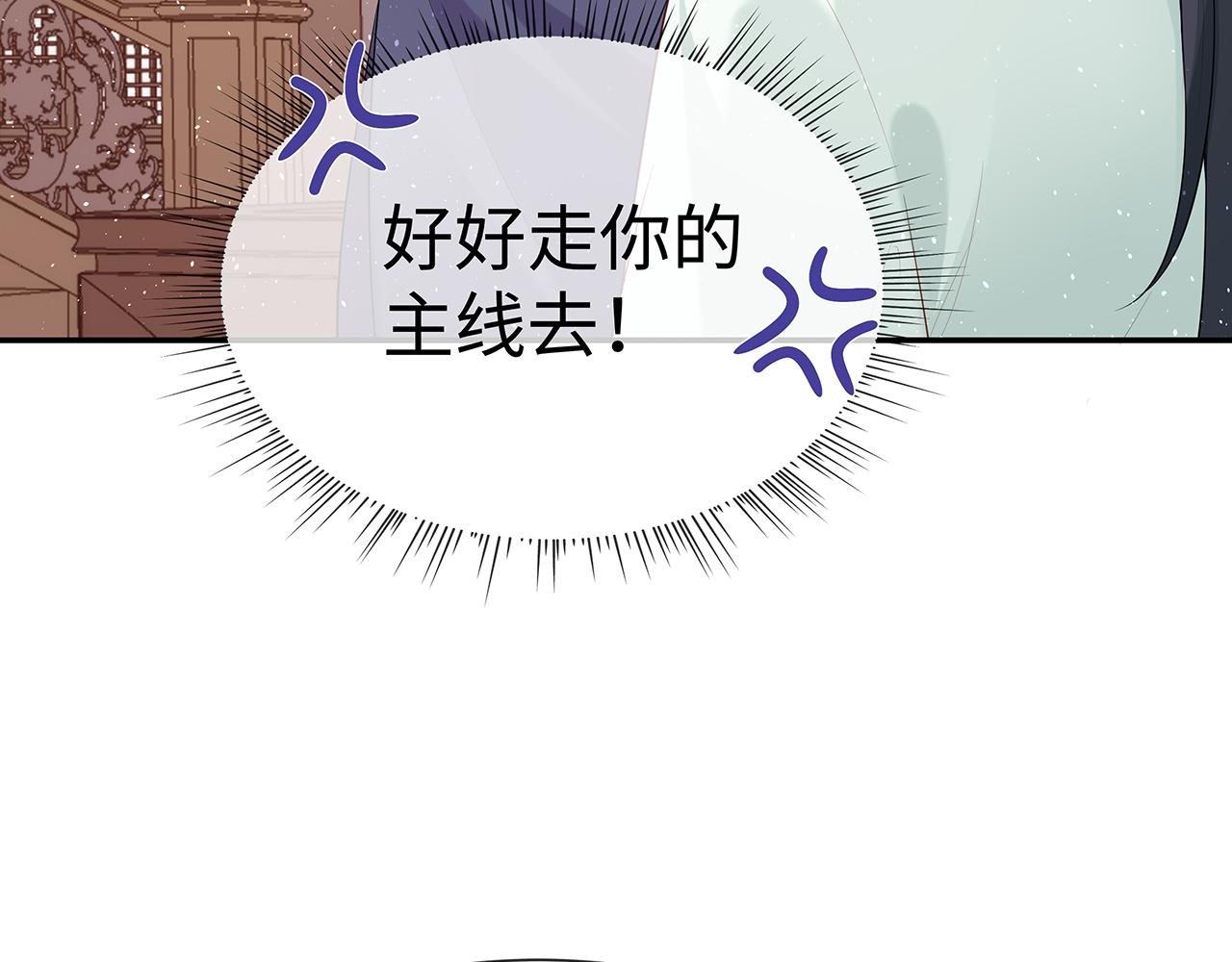 第18话 只为跟你同行98