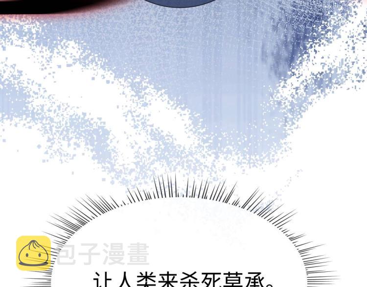 第8话 叛逆期？129