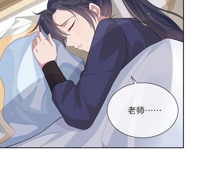 第2话 留下来？78