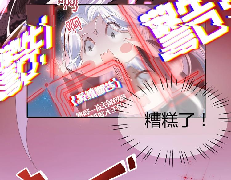 第1话 任务失败！！51