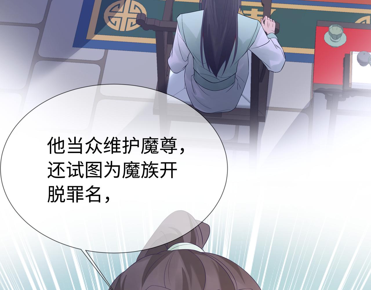 第57话 我一定会去见你33