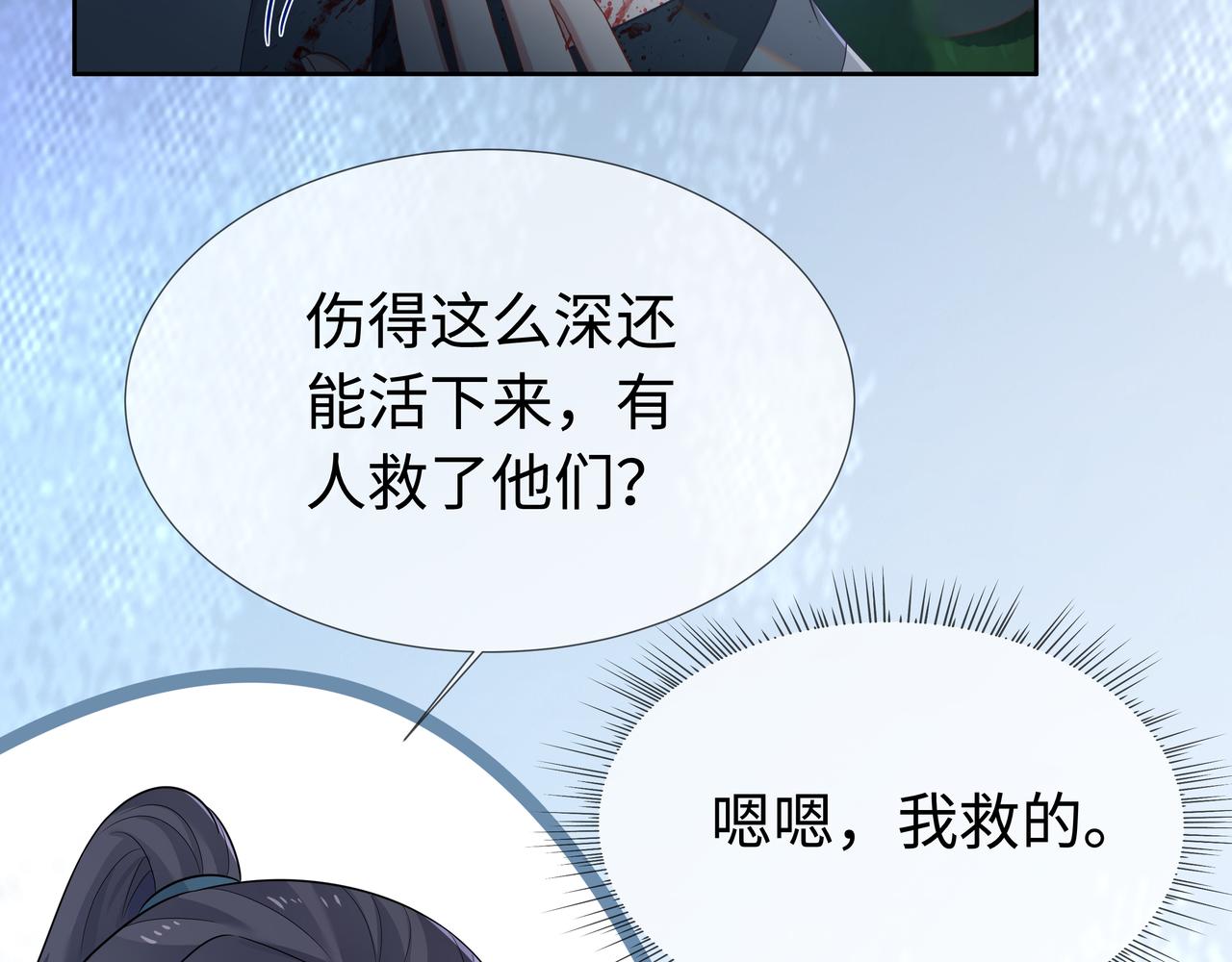 你是狗鼻子吗?67
