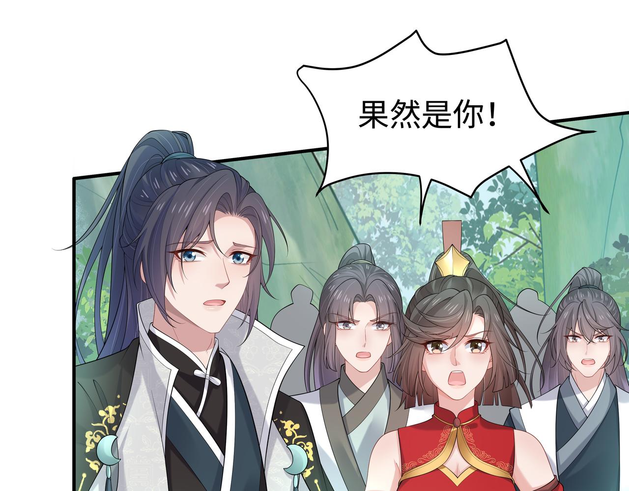 第55话魔尊身份暴露58