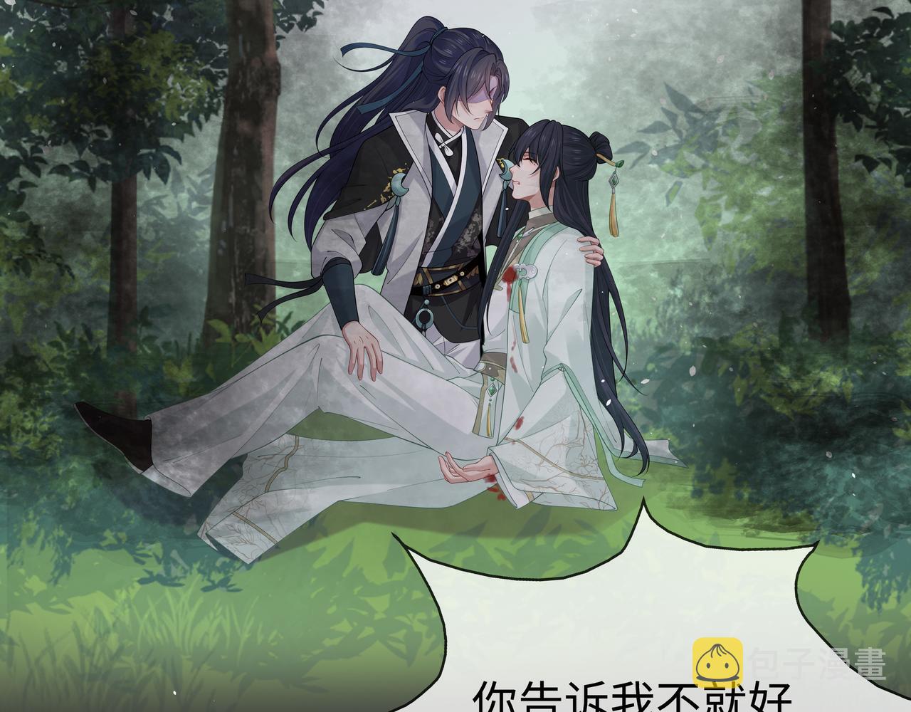 第48话我们是恋人？4