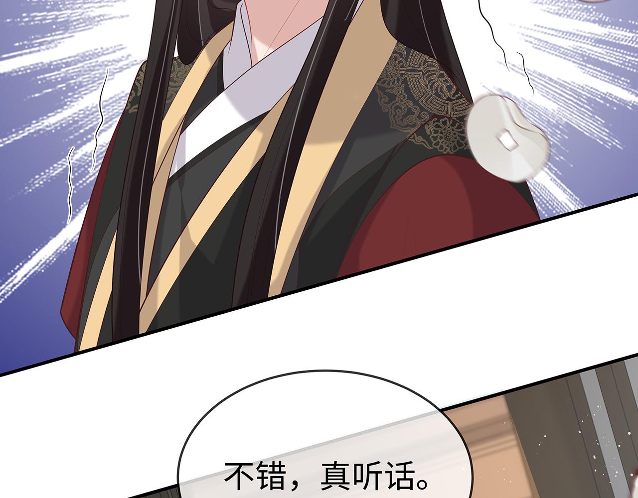 第36话 魔尊一转攻势？！86