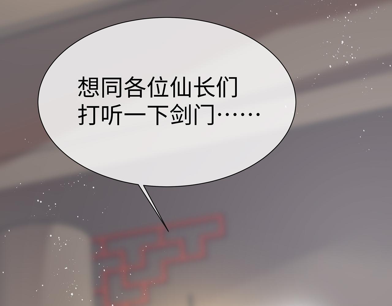第18话 只为跟你同行6