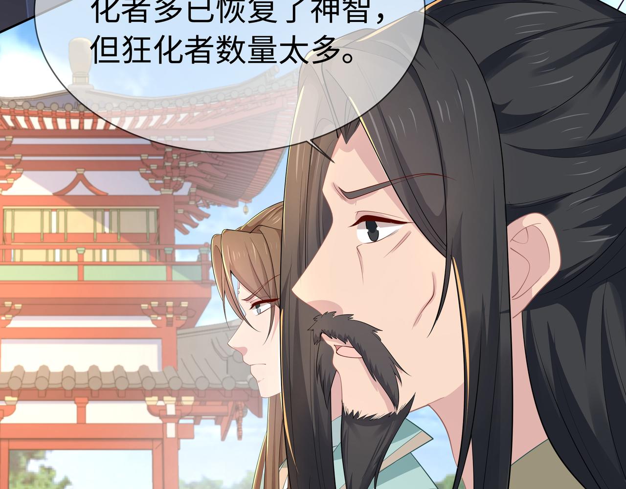 第66话 殊途同归58
