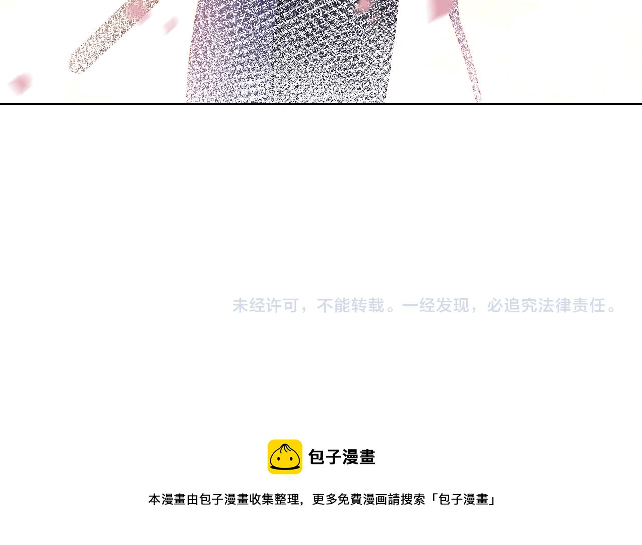 第16话 这一次，我去找他！117