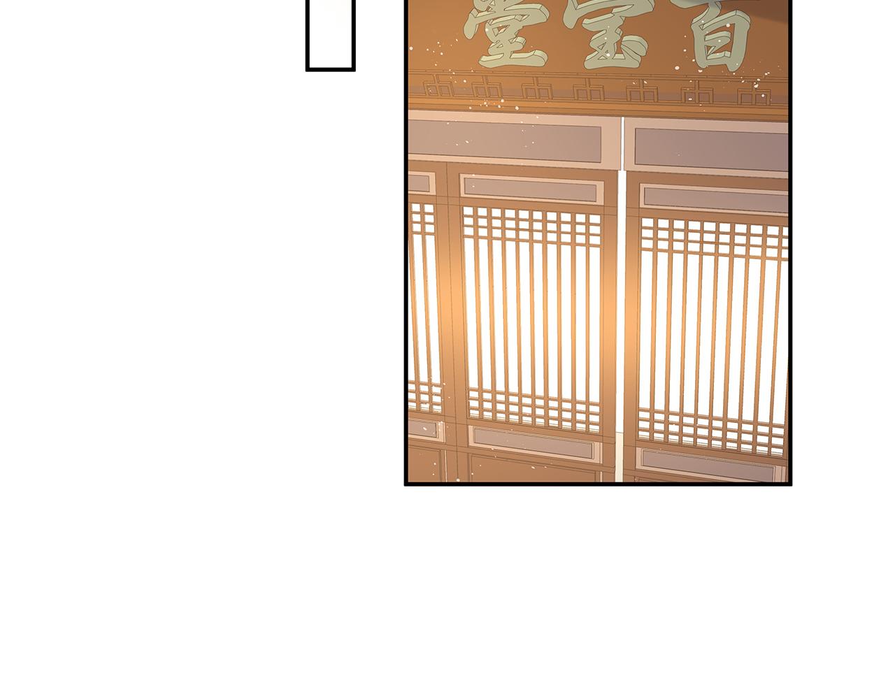 第19话 我对你一见如故60