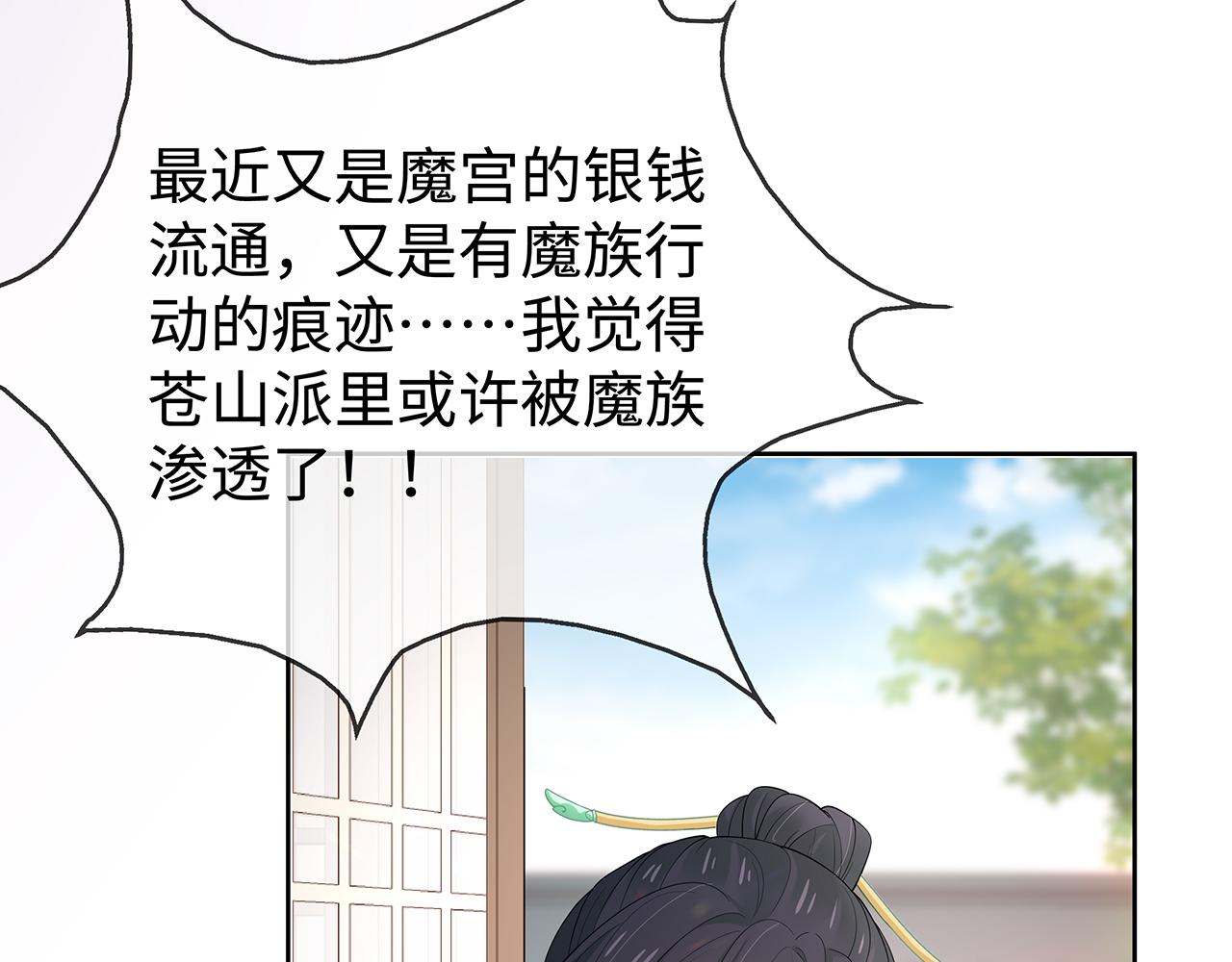 第31话 杀伤力太强了！65
