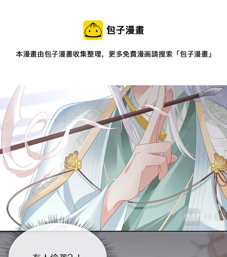 第4话 反派之怒61