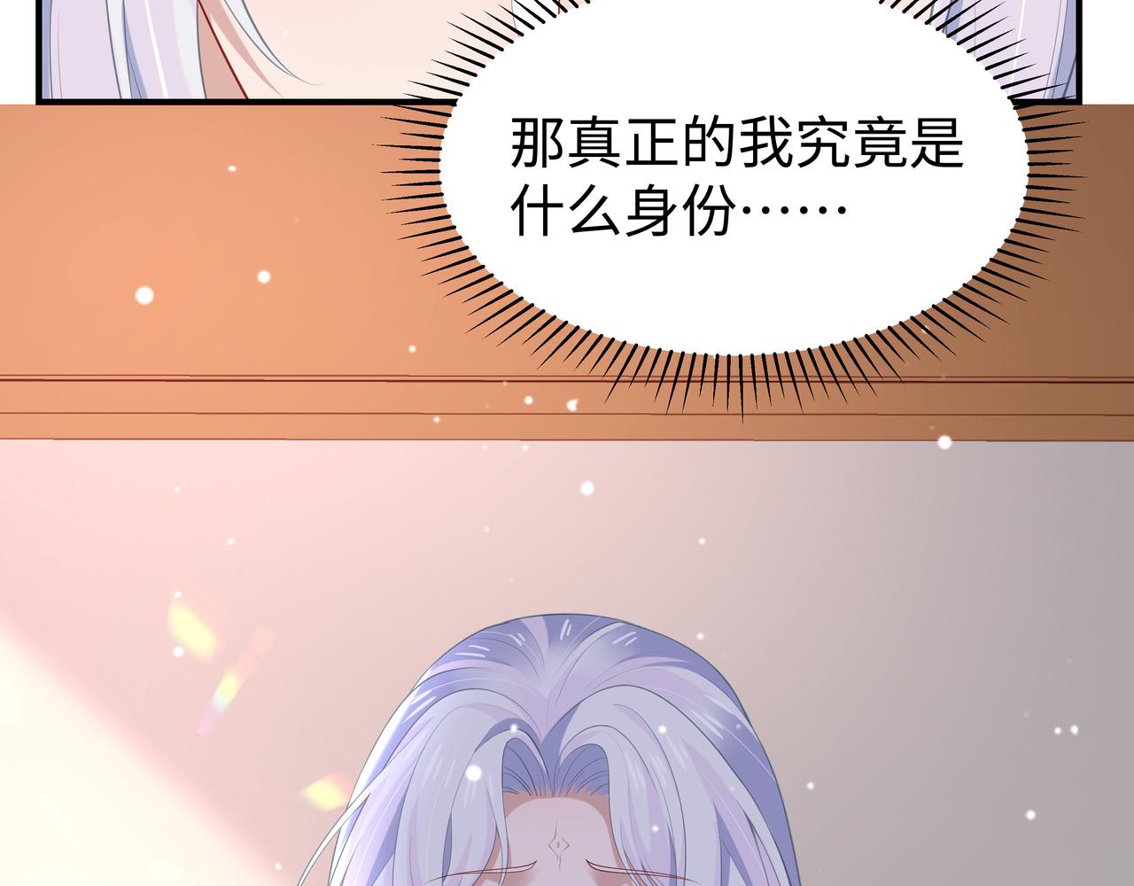 第53话我要保护你67