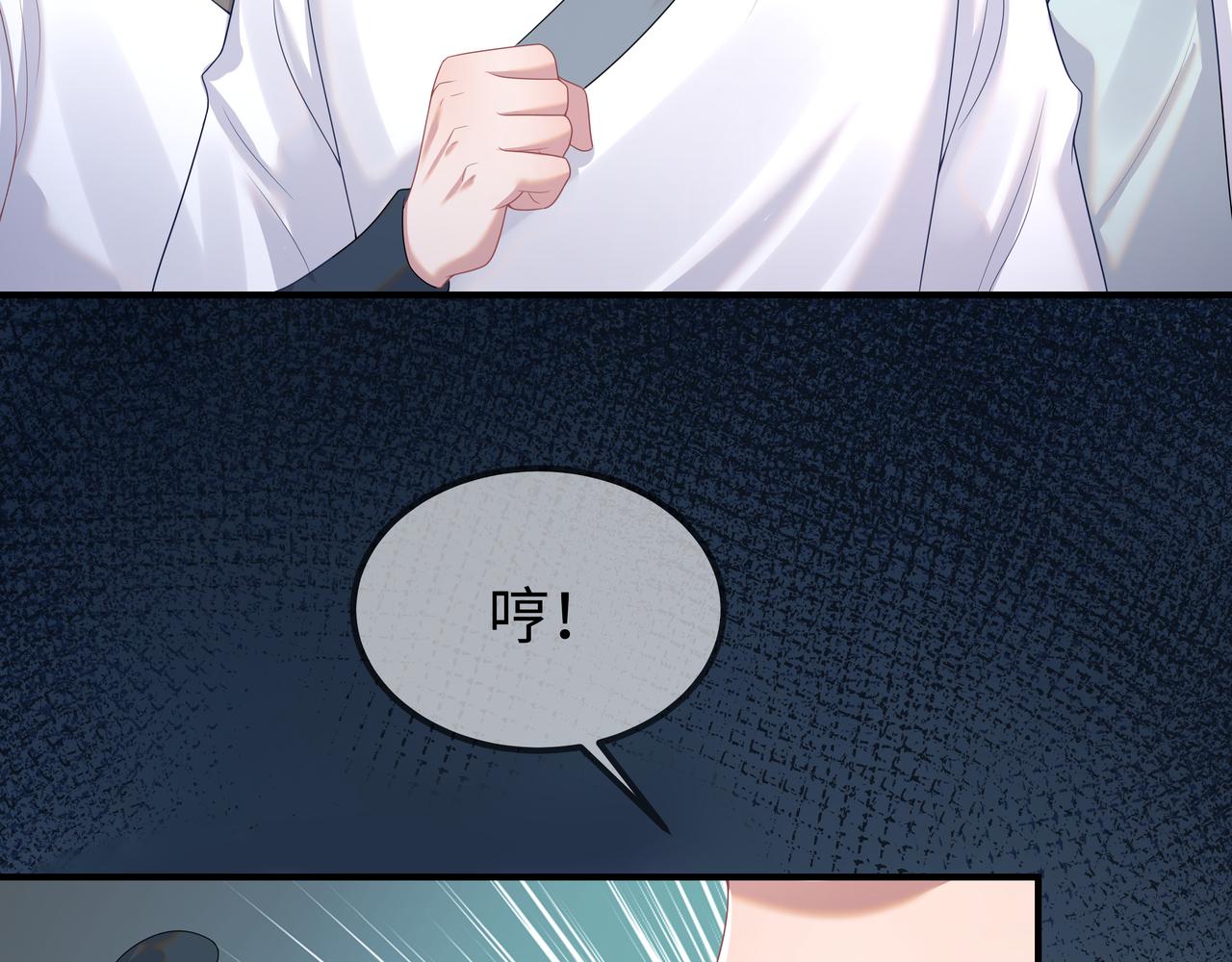 第58话 清除狂化魔族80