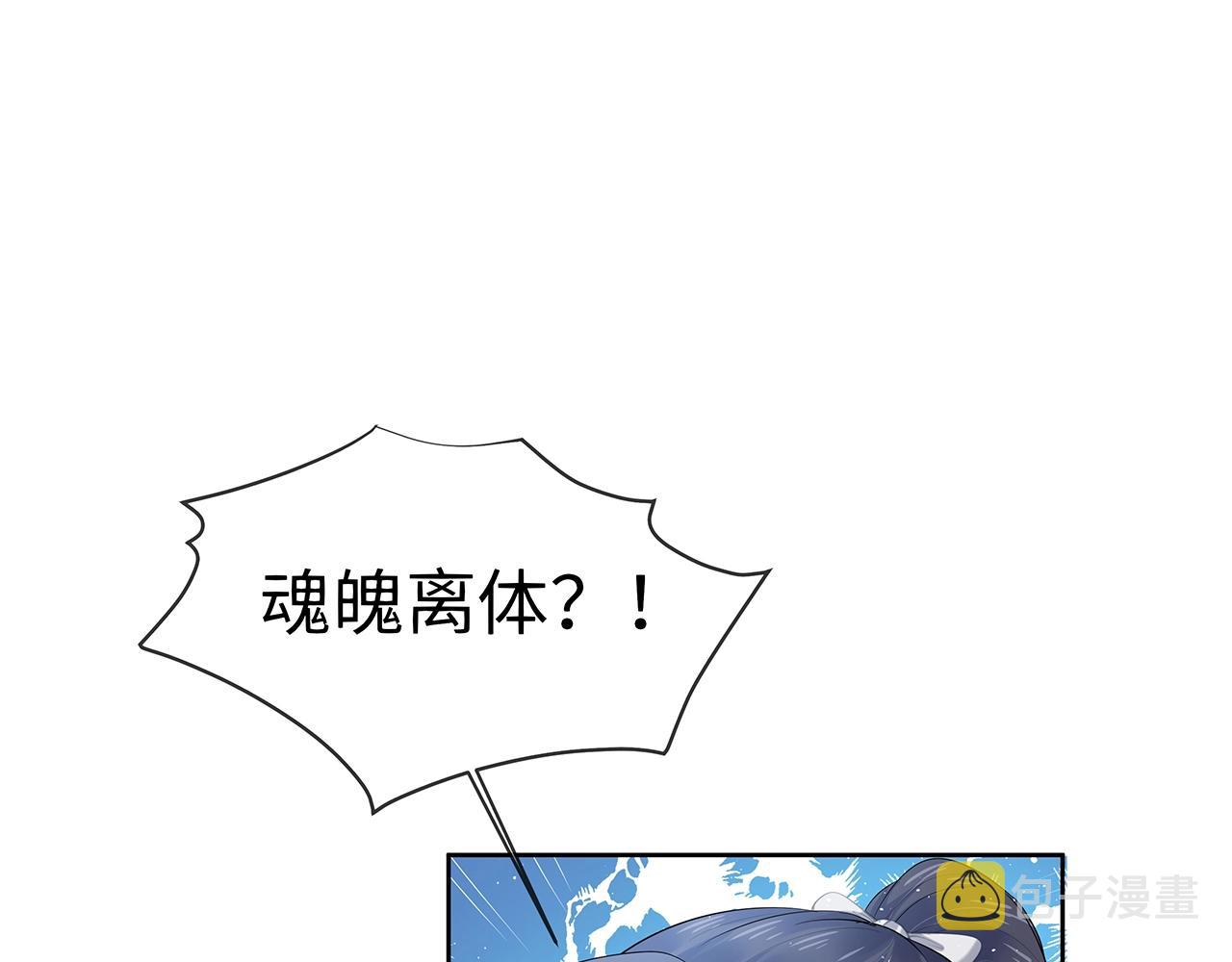 第14话 我的决定96