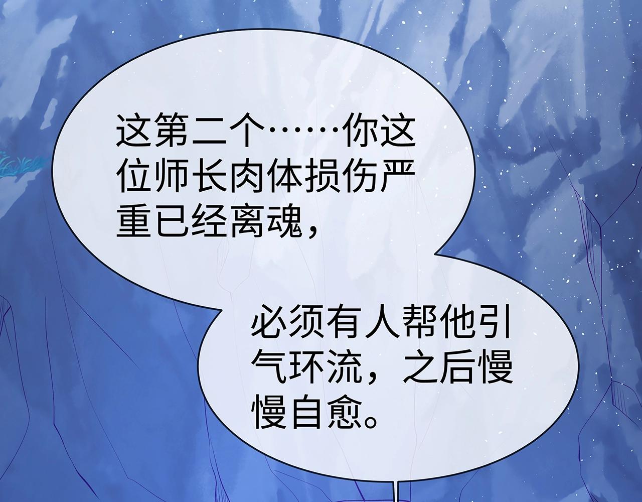第14话 我的决定118
