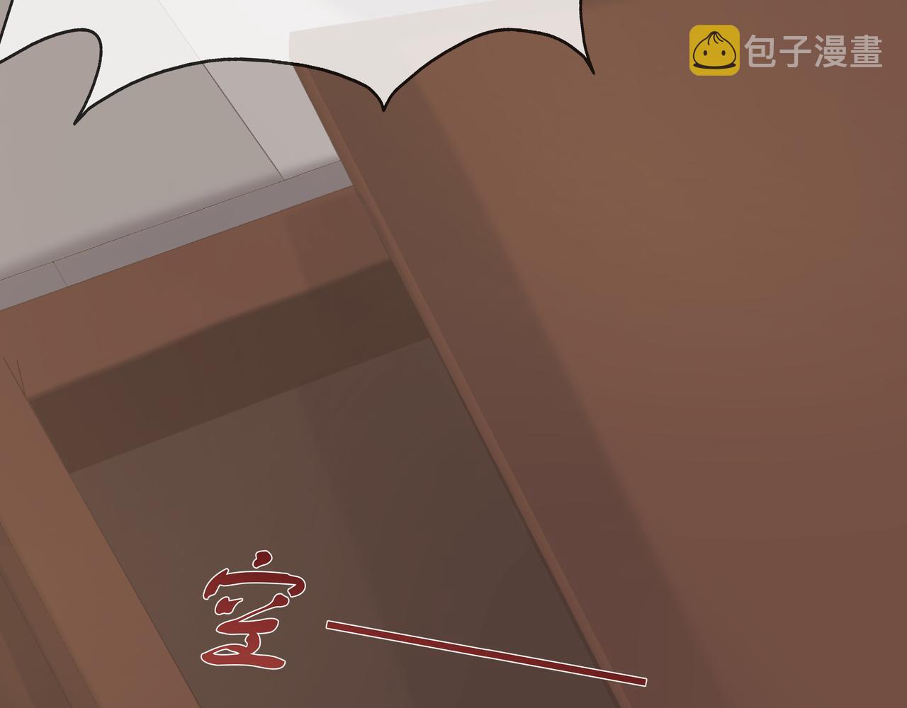 第36话 魔尊一转攻势？！56