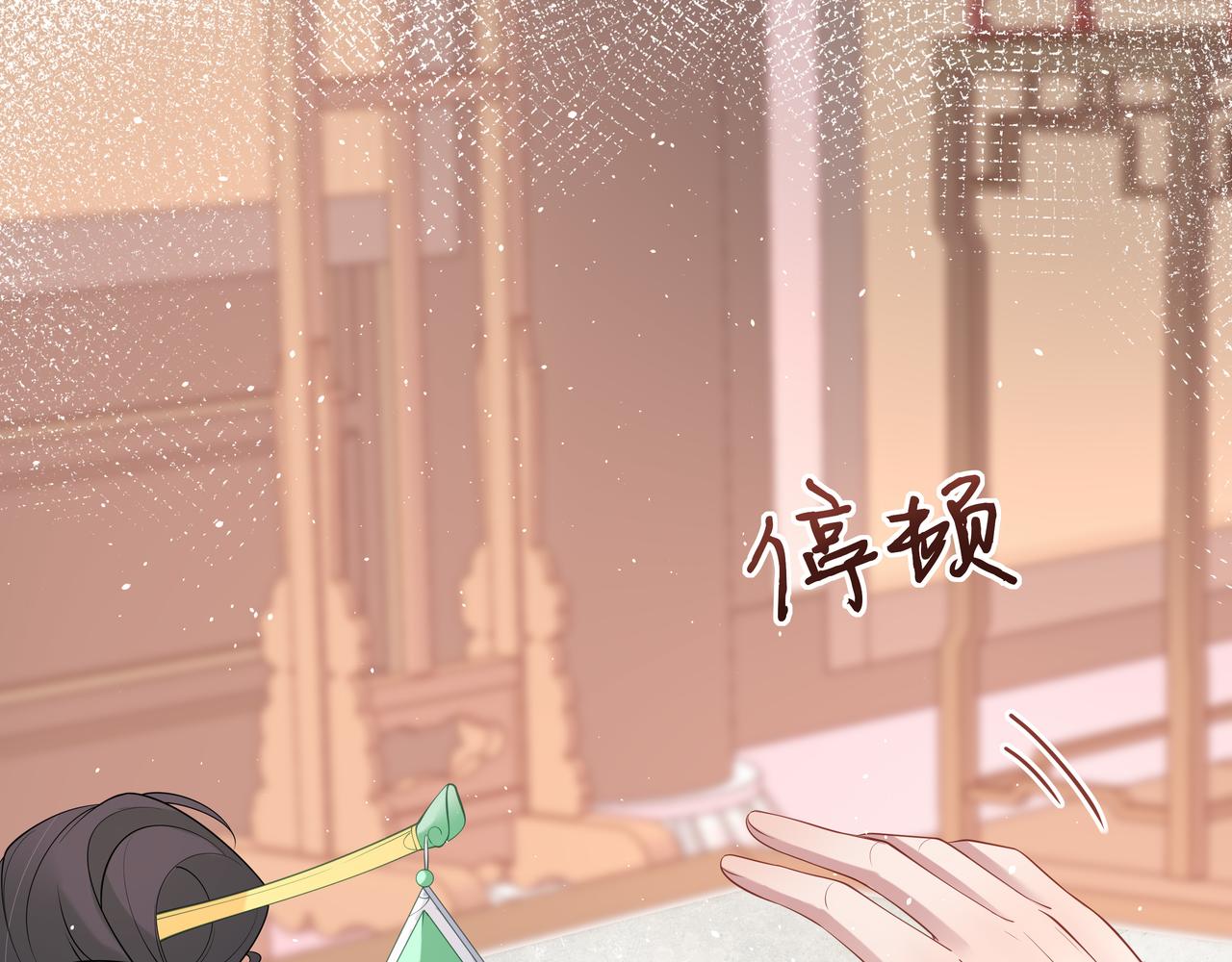 第44话 我只要你48