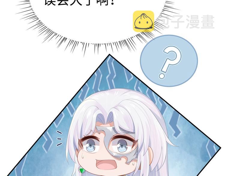 第7话 小主角的心结60