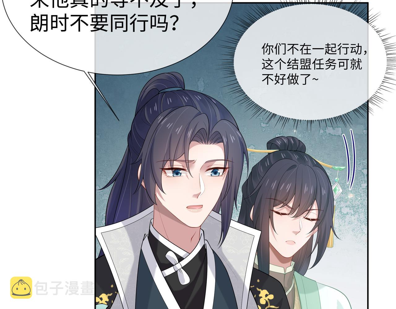第37话 终于如愿所偿43