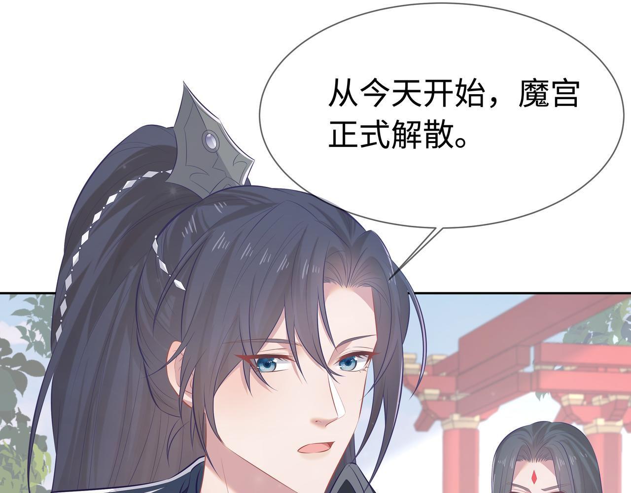 第66话 殊途同归74