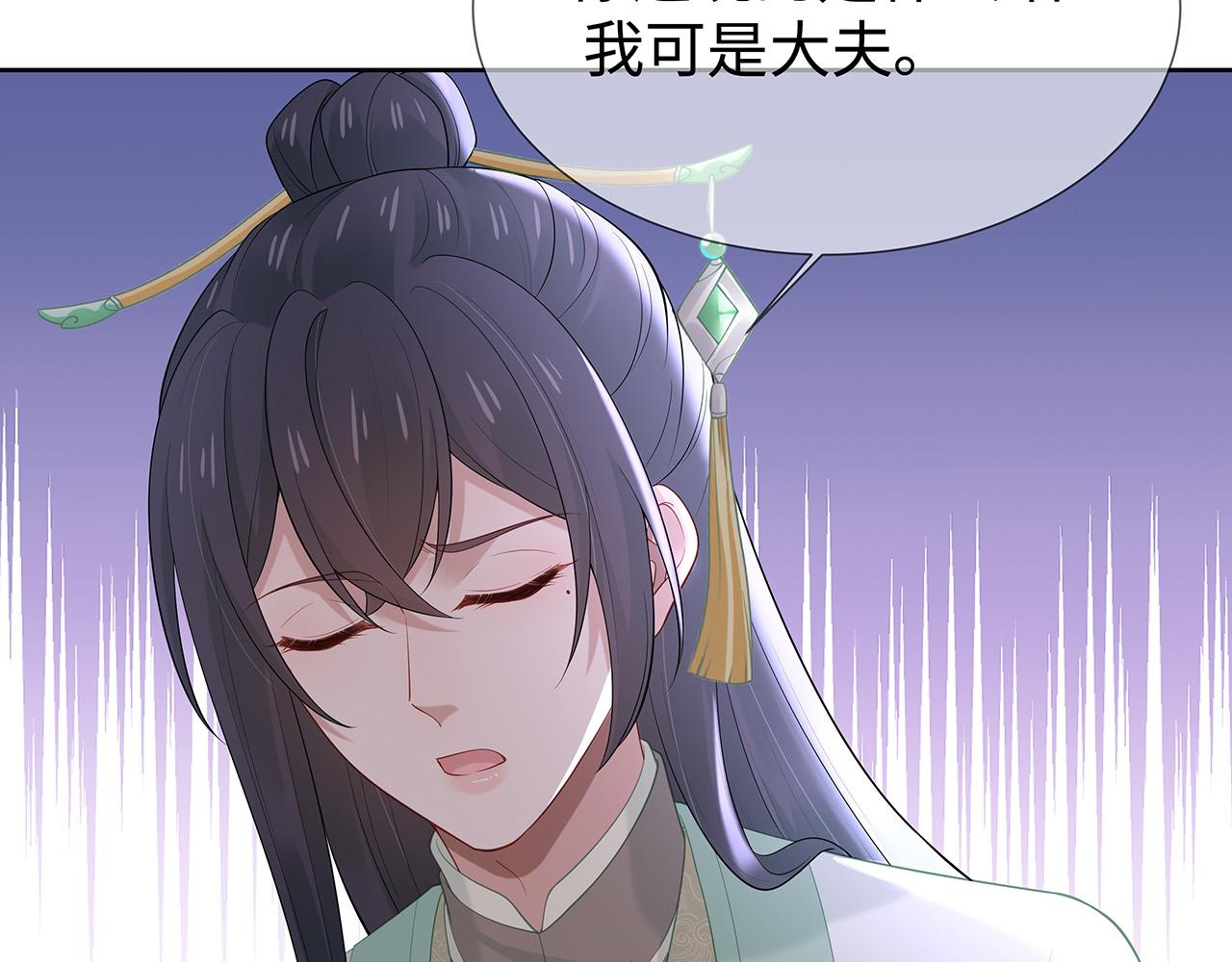 第32话 我也很喜欢……22