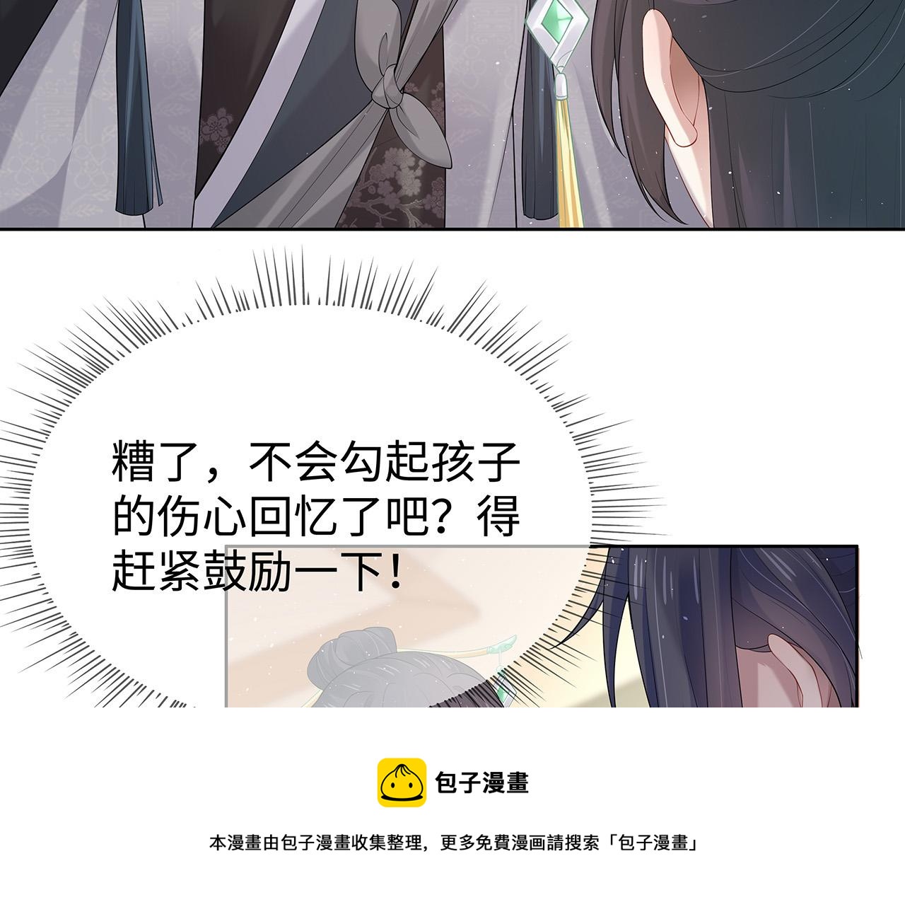 第32话 我也很喜欢……32