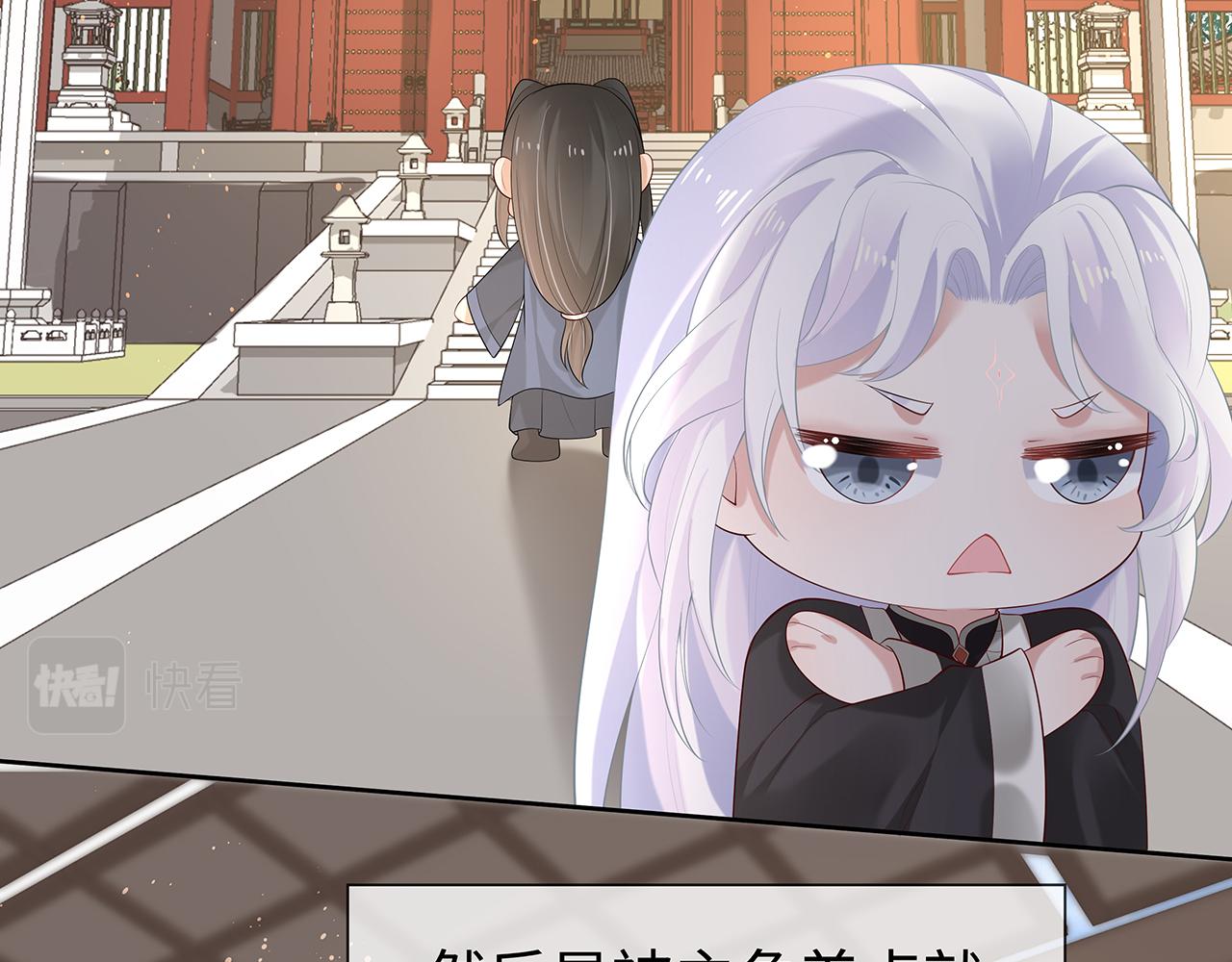 第29话 被气哭的小奶狗38