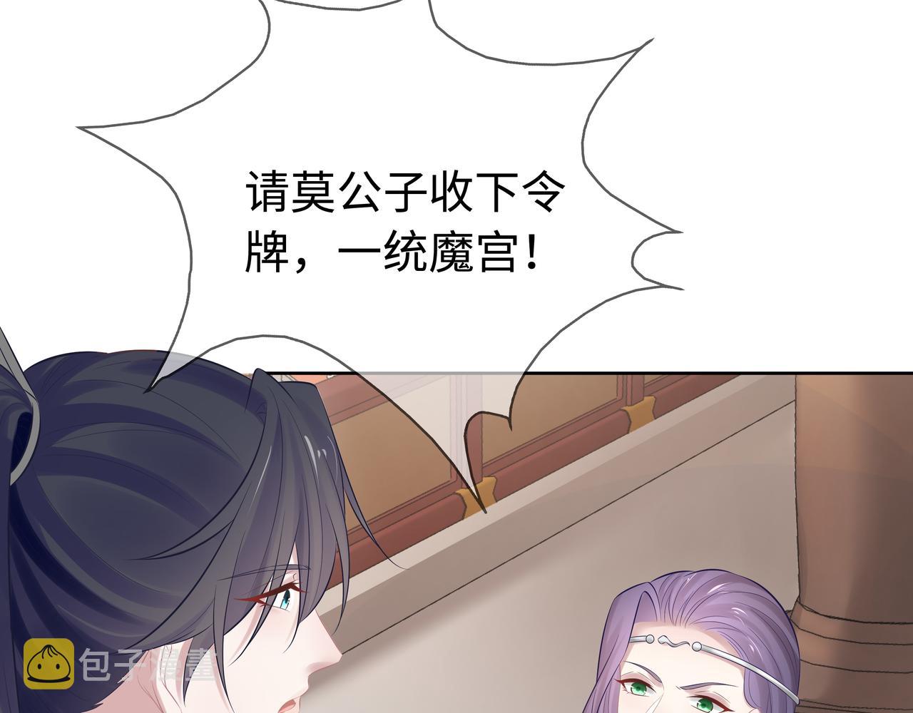 第65话 我们只是走散了80